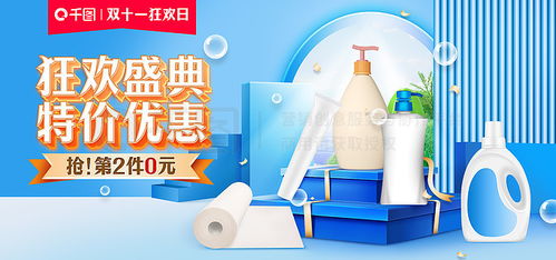 千图网日用品素材下载全攻略 免费与生钱的碰撞